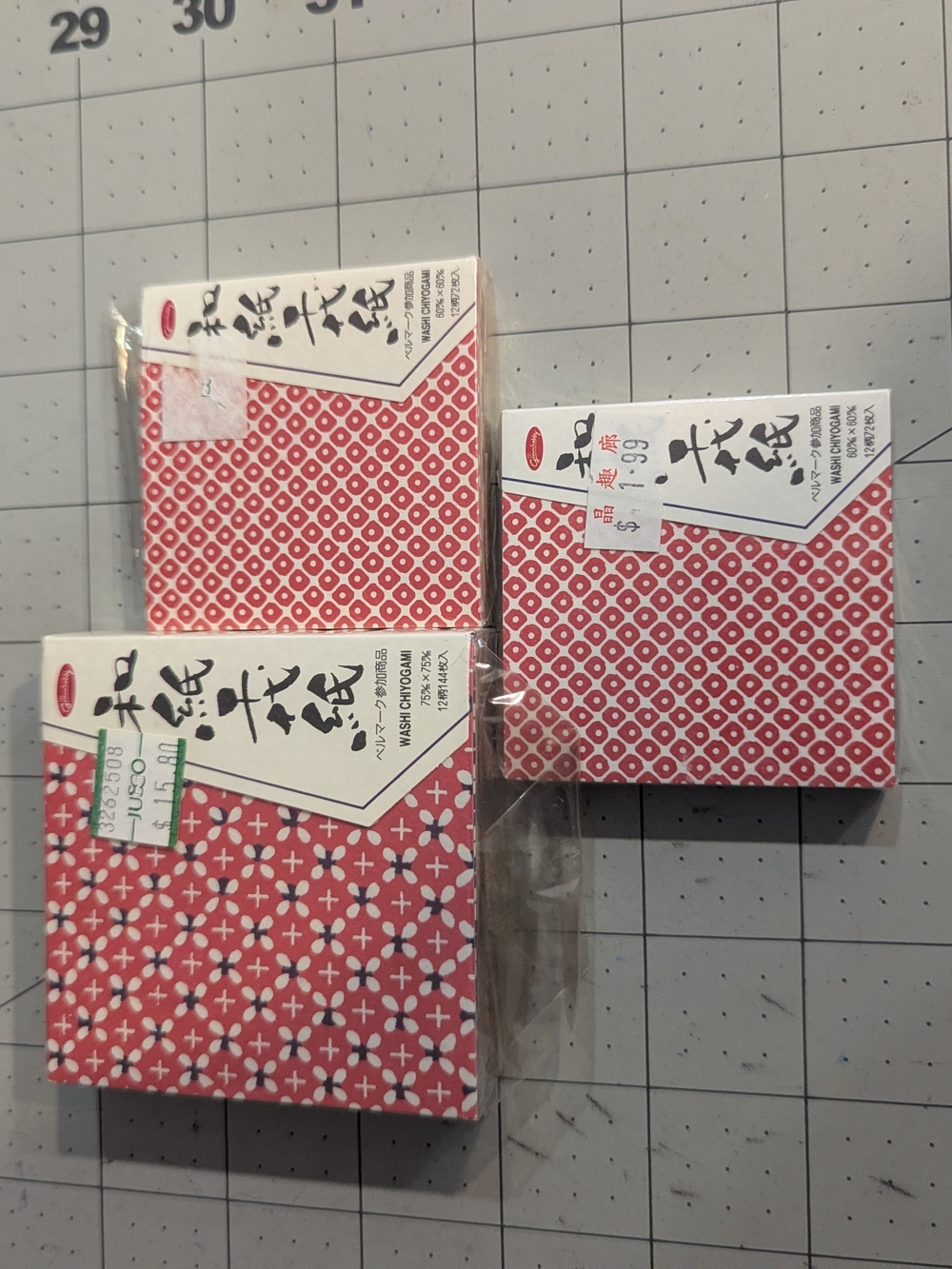 Japanese Origami Paper Pack
